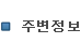 예림타워주 이미지